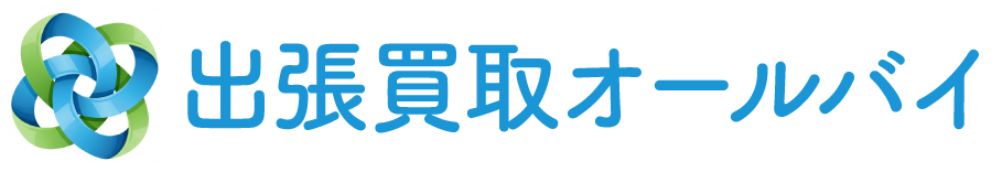 大阪・関西の出張買取オールバイ